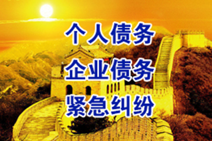 如何应对他人欠款拖延不还的情况？