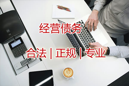 应对老赖欠款难题，有何良策？