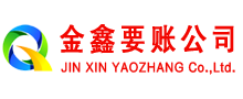 墨玉收债公司